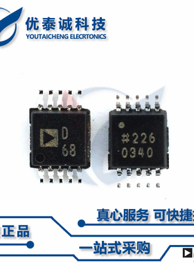 AD7685ARMZ原装现货Adi亚德诺芯片现货供应