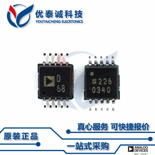 AD5541AARMZ原装现货Adi亚德诺芯片现货供应