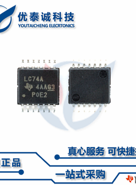 逻辑芯片SN74LVC138APWR SN74LVC138 sn74lvc138apwr TSSOP-16