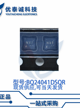 电源芯片BQ24041DSQR  BQ24041 丝印:NXF SON-10