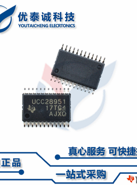 时钟芯片CDCF2510PW CDCF2510 cdcf2510pw TSSOP-24