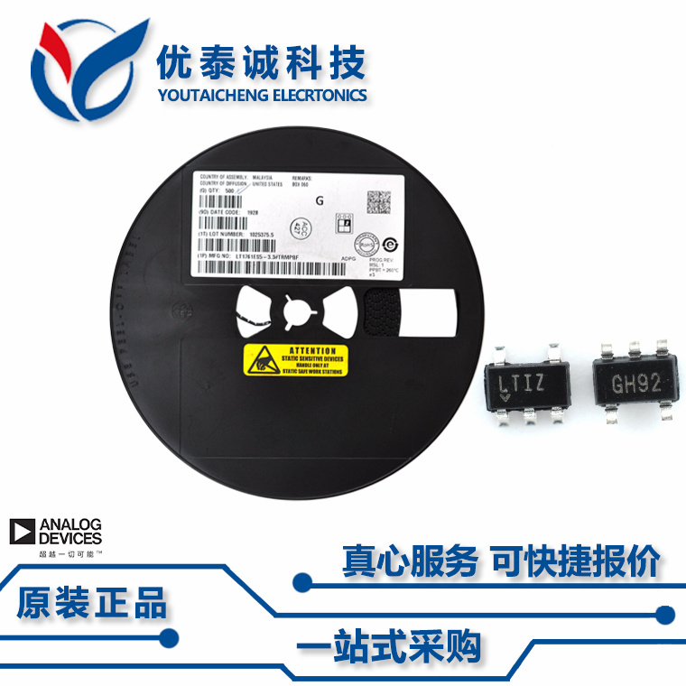 LTC2920-1CS5原装现货Linear凌特芯片现货供应