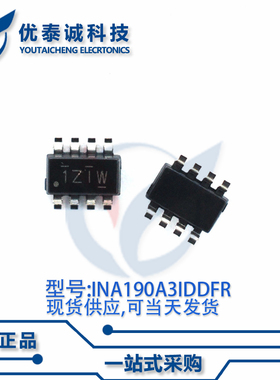 放大器INA190A3IDDFT INA190A3 丝印:1ZIW SOT23-8