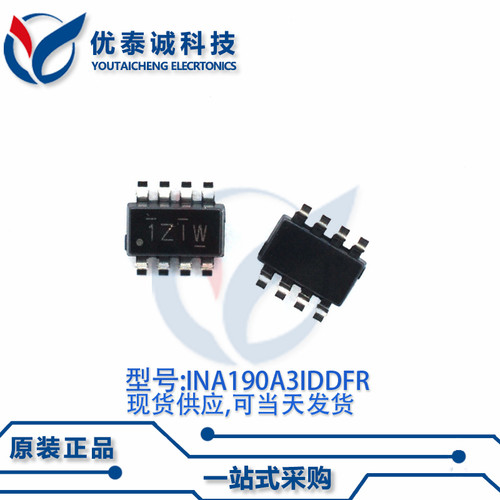 放大器INA190A3IDDFT INA190A3 丝印:1ZIW SOT23-8