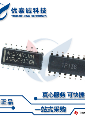 逻辑芯片SN74HCS259DR SN74HCS259 sn74hcs259dr SOP-16