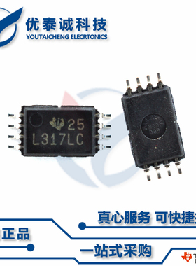 时钟芯片CDCLVC1103PW CDCLVC1103 cdclvc1103pw TSSOP-8