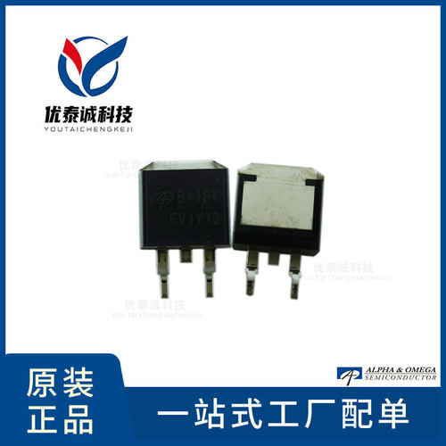 AOS美国万代 MOS管 AOB2500L aob2500l TO-263