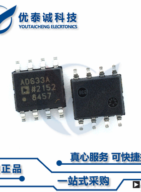 REF198GS原装现货Adi亚德诺芯片现货供应