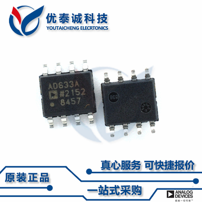 REF193GSZ原装现货Adi亚德诺芯片现货供应