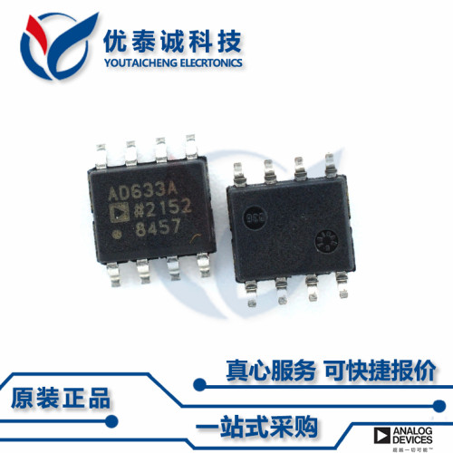 REF02HS原装现货Adi亚德诺芯片现货供应