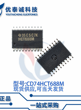 逻辑芯片CD74HCT688M CD74HCT688 SOP-20