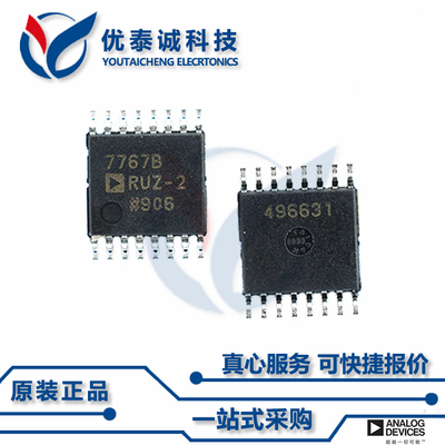 ADF4113BRUZ原装现货Adi亚德诺芯片现货供应