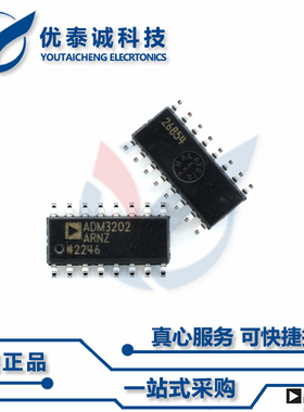 ADM3202ARNZ原装现货Adi亚德诺芯片现货供应