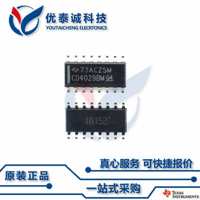 逻辑芯片SN74ALS153DR SN74ALS153 sn74als153dr SOP-16