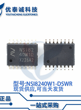 数字隔离器NSI8240W1-DSWR NSI8240W1 SOW-16