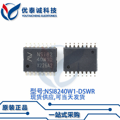 数字隔离器NSI8240W1-DSWR NSI8240W1 SOW-16