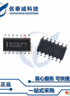 逻辑芯片CD74HC00M CD74HC00 cd74hc00m SOP-14