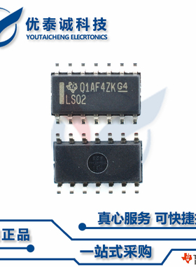 逻辑芯片SN74AS1004AD SN74AS1004 sn74as1004ad SOP-14