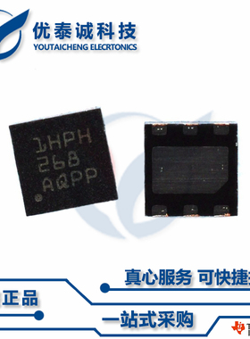 逻辑芯片SN74LVC1G97DSFR SN74LVC1G97 sn74lvc1g97dsfr SON-6