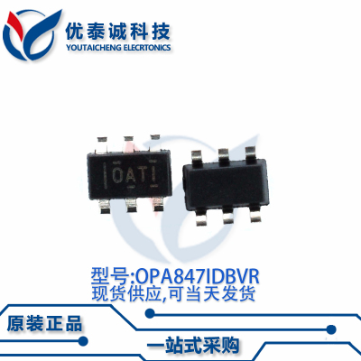 放大器OPA847IDBVTG4 OPA847 丝印:OATI SOT23-6