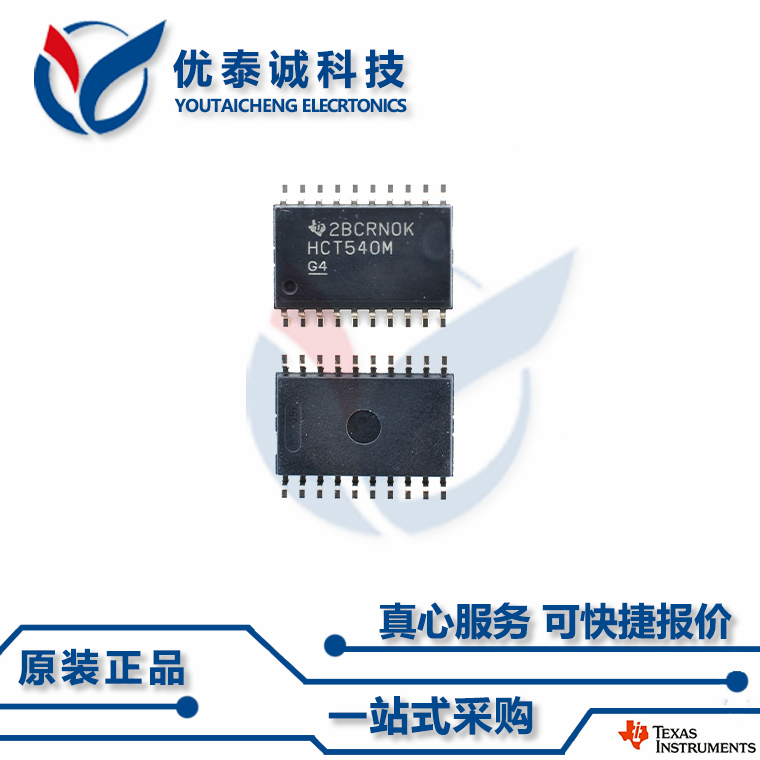 逻辑芯片SN74HC373DW SN74HC373 sn74hc373dw SOP-20