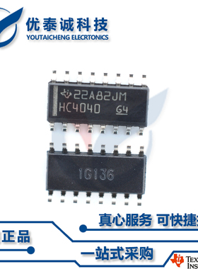 逻辑芯片SN74LS590D SN74LS590 sn74ls590d SOP-16