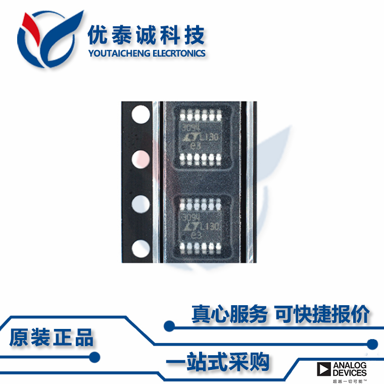 LT3050MPMSE-5原装现货Linear凌特芯片现货供应