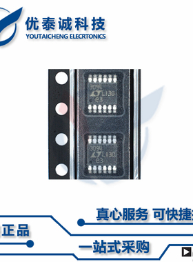 LTC4352CMS原装现货Linear凌特芯片现货供应