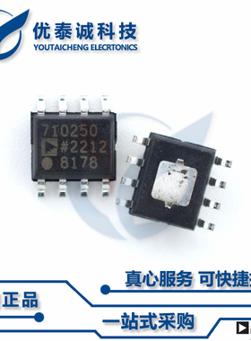 REF198FSZ原装现货Adi亚德诺芯片现货供应