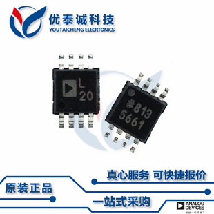 AD8244BRMZ原装现货Adi亚德诺芯片现货供应