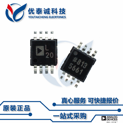 SSM2167-1RM原装现货Adi亚德诺芯片现货供应