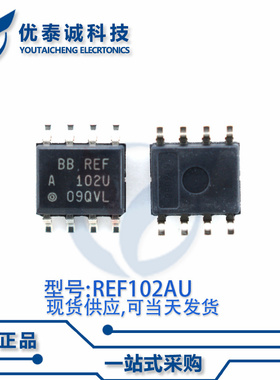 电压基准REF102AU REF102 ref102au 封装SOP-8
