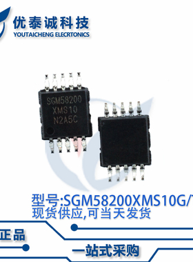 数据采集SGM58200XMS10G/TR SGM58200XMS10G MSOP-10