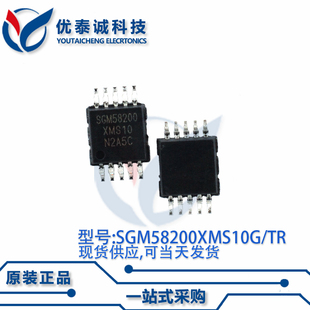 数据采集SGM58200XMS10G/TR SGM58200XMS10G MSOP-10