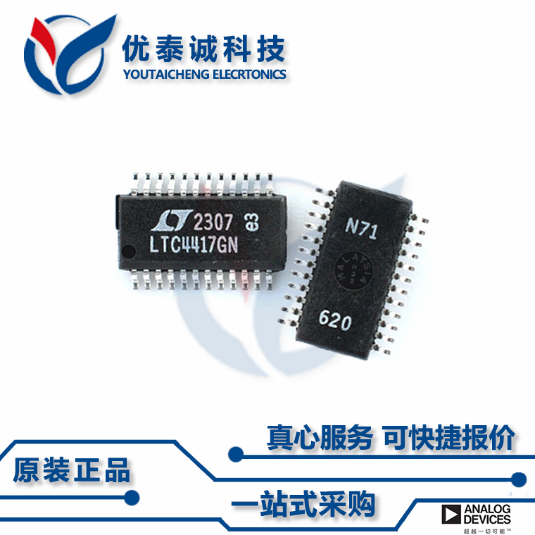 LTC1778EGN-1原装现货Linear凌特芯片现货供应