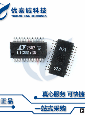LT1768IGN原装现货Linear凌特芯片现货供应
