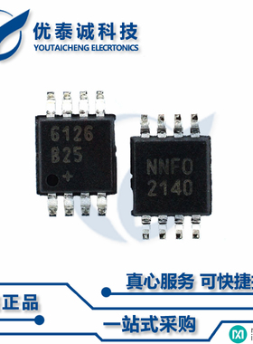 MAX17067EUA原装现货Maxim美信芯片现货供应