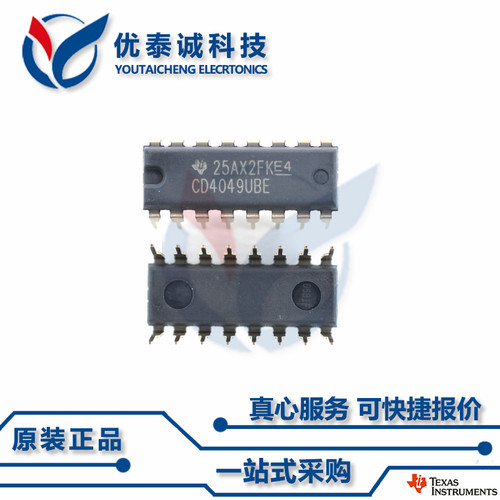 多谐振荡器CD4098BE CD4098 cd4098be DIP-16