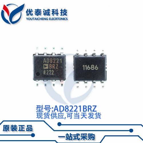 运算器AD8221BRZ AD8221 ad8221brz  SOP-8
