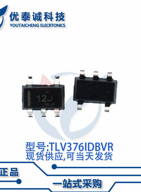 放大器TLV376IDBVR TLV376 丝印:12J SOT23-5