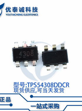 电源芯片TPS54308DDCR TPS54308 丝印:4308 SOT-23-6