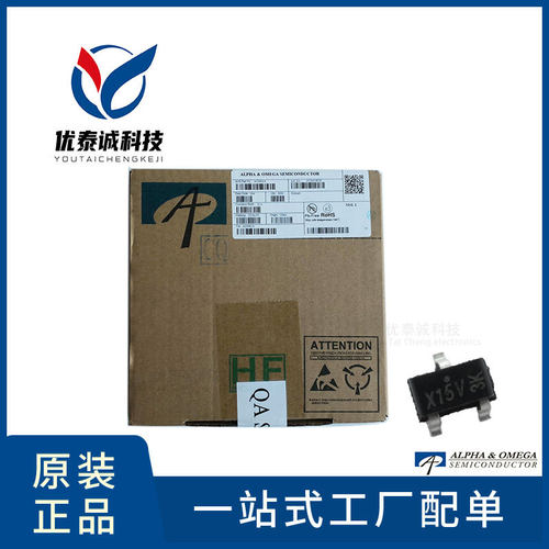 AOS美国万代 MOS管 AO3404 ao3404 SOT-23