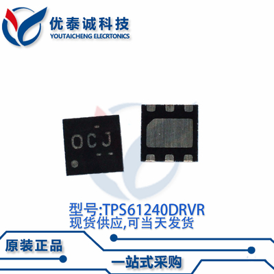 稳压器TPS54335ADRCT TPS54335A 丝印:54335A VSON-10