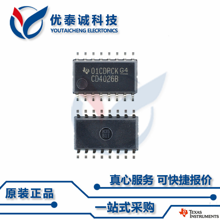 逻辑芯片SN74F175NSR SN74F175 sn74f175nsr SOP-16