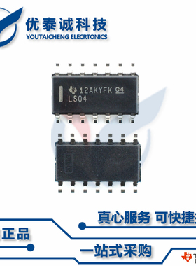 逻辑芯片SN74ALS1035D SN74ALS1035 sn74als1035d SOP-14