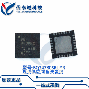 放大器BQ24780SRUYT BQ24780S WQFN-28