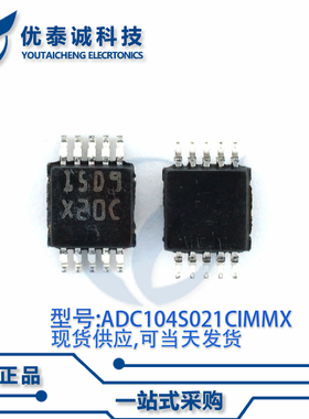 数据采集ADC104S021CIMMX ADC104S021 丝印:X20C MSOP-10