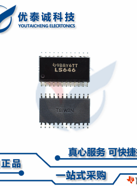 逻辑芯片SN74ABT8245DW SN74ABT8245 sn74abt8245dw SOP-24