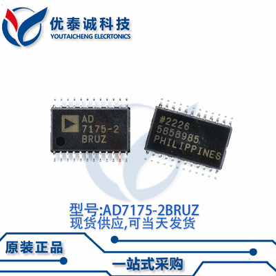转换器AD7175-2BRUZ AD7175-2 AD7175 TSSOP-24