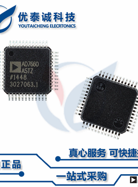 AD9840AJSTZ原装现货Adi亚德诺芯片现货供应